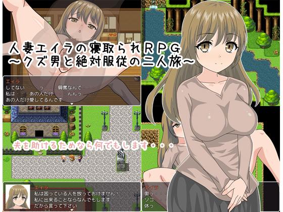 Red soup miso soup - Married wife Eira 's fallen asleep RPG ~ Kuzu man and absolute obedience traveling alone ~ Porn Game
