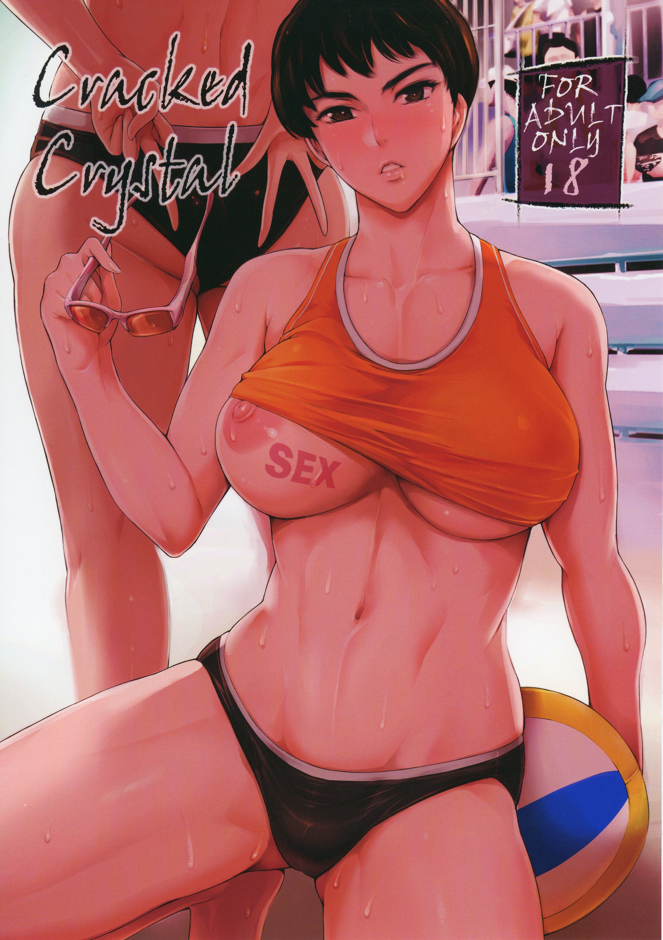 Short Haired Sport Girl With Big Tits Fucking Hard After School Japanese Hentai Porn Comic