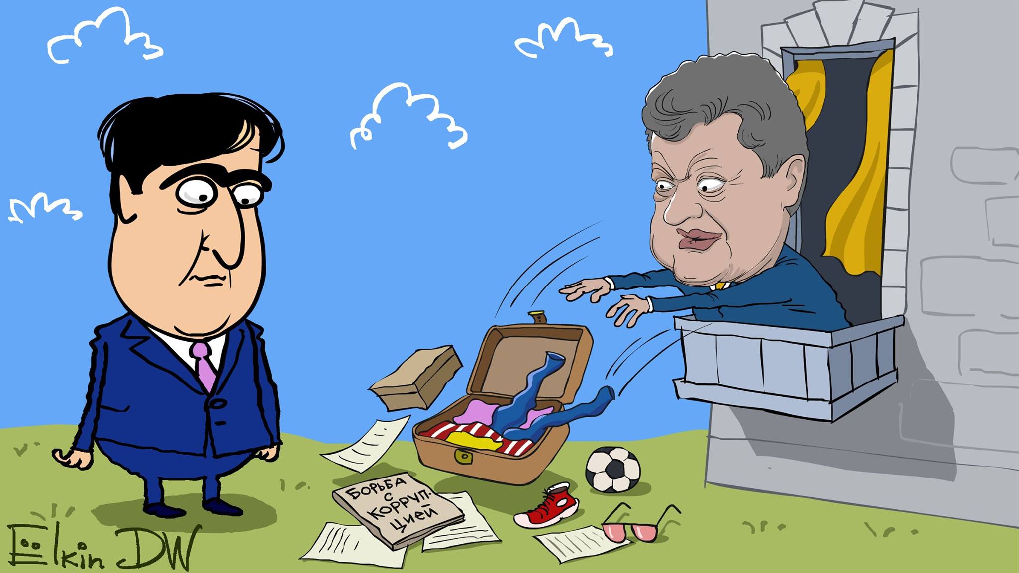 Саакашвили и Порошенко карикатура