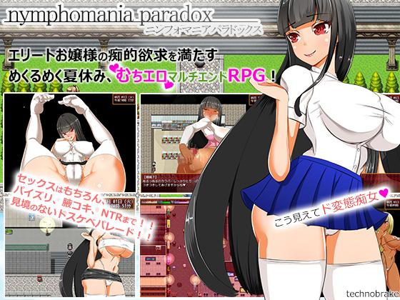 TechnoBrake - Nymphomania Paradox (jap) Porn Game