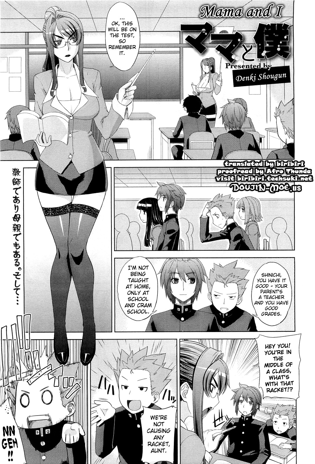 Denki Shougun - Mama and I (English) Hentai Comic