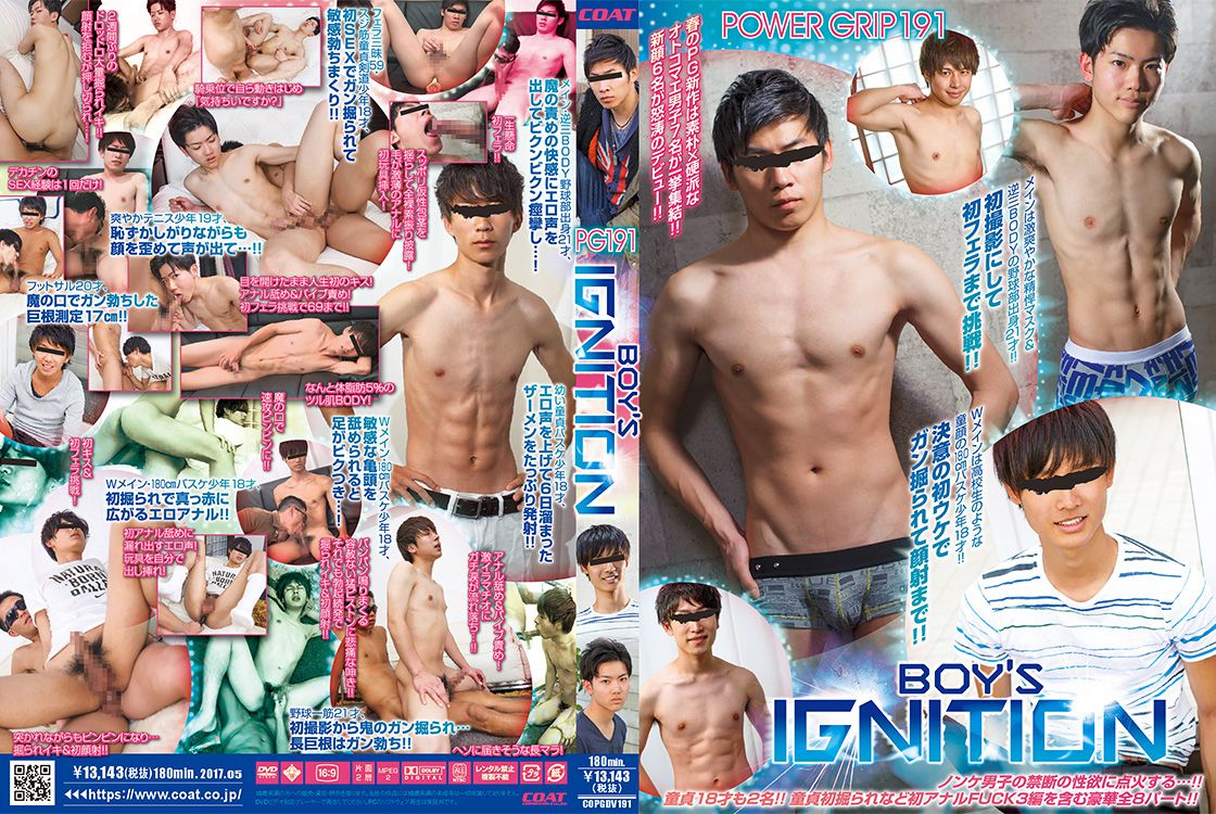 Power Grip 191 - Boy’s Ignition / Захват 191 - Горячие парни