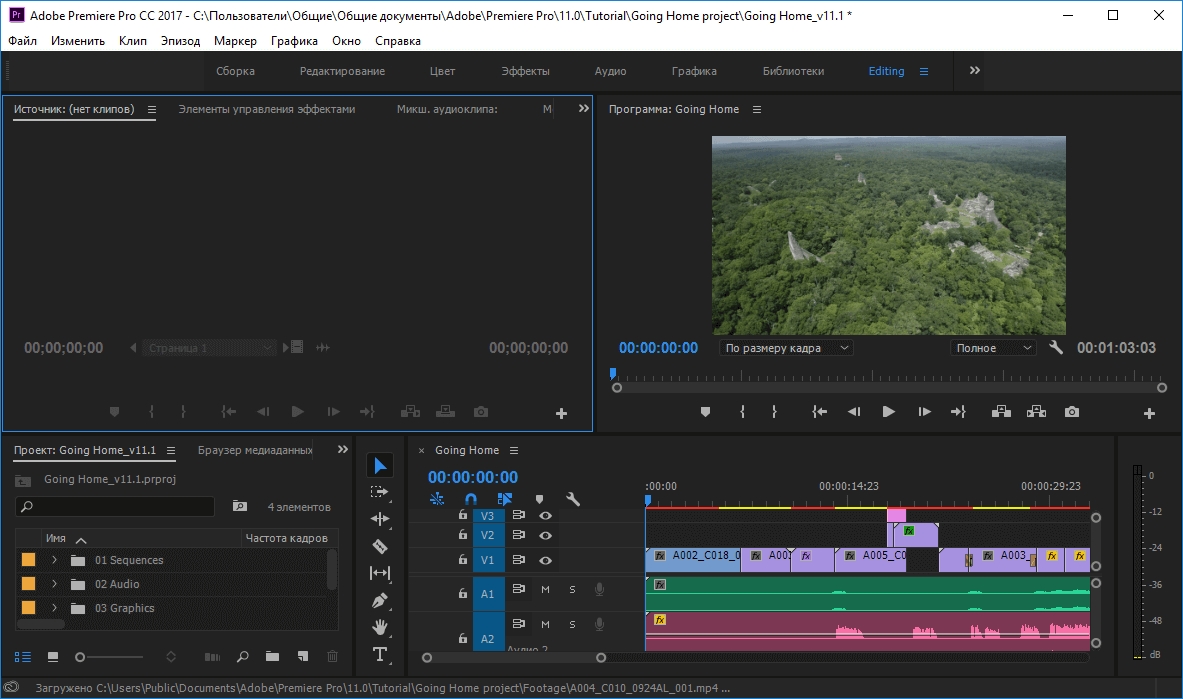 Даунгрейд проекта adobe premiere