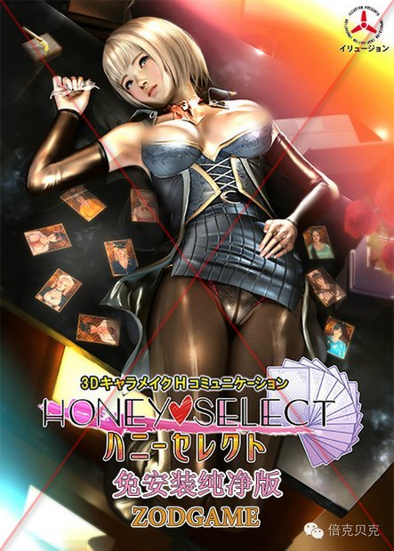Honey♥Select Party + Studio + StudioNEO