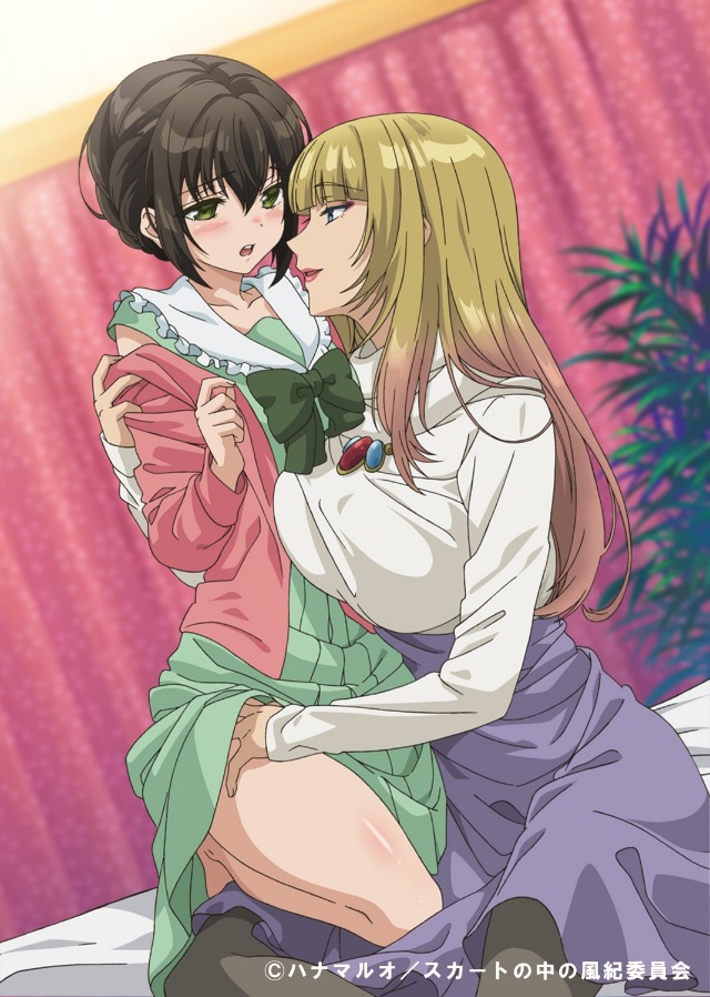 Skirt no Naka wa Kedamono Deshita. / Зверь под юбкой