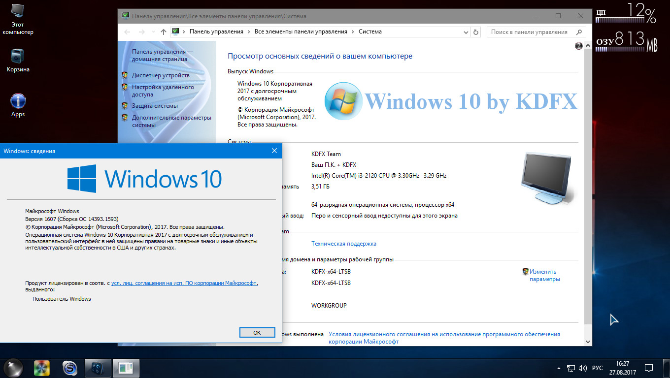 10 версия 1607. Ru_Windows_10_Enterprise_2016_LTSB_x64_14393.5648. Windows 10 Enterprise LTSB 2016 x64 14393.351 by Bryansk (Rus/2016). Windows 10 Enterprise LTSB 2017 x64 14393.729 Bryansk. Windows 10 LTSB 2015.
